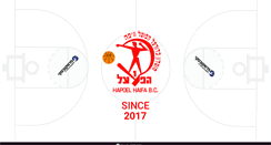 Desktop Screenshot of hapoelhaifabc.com